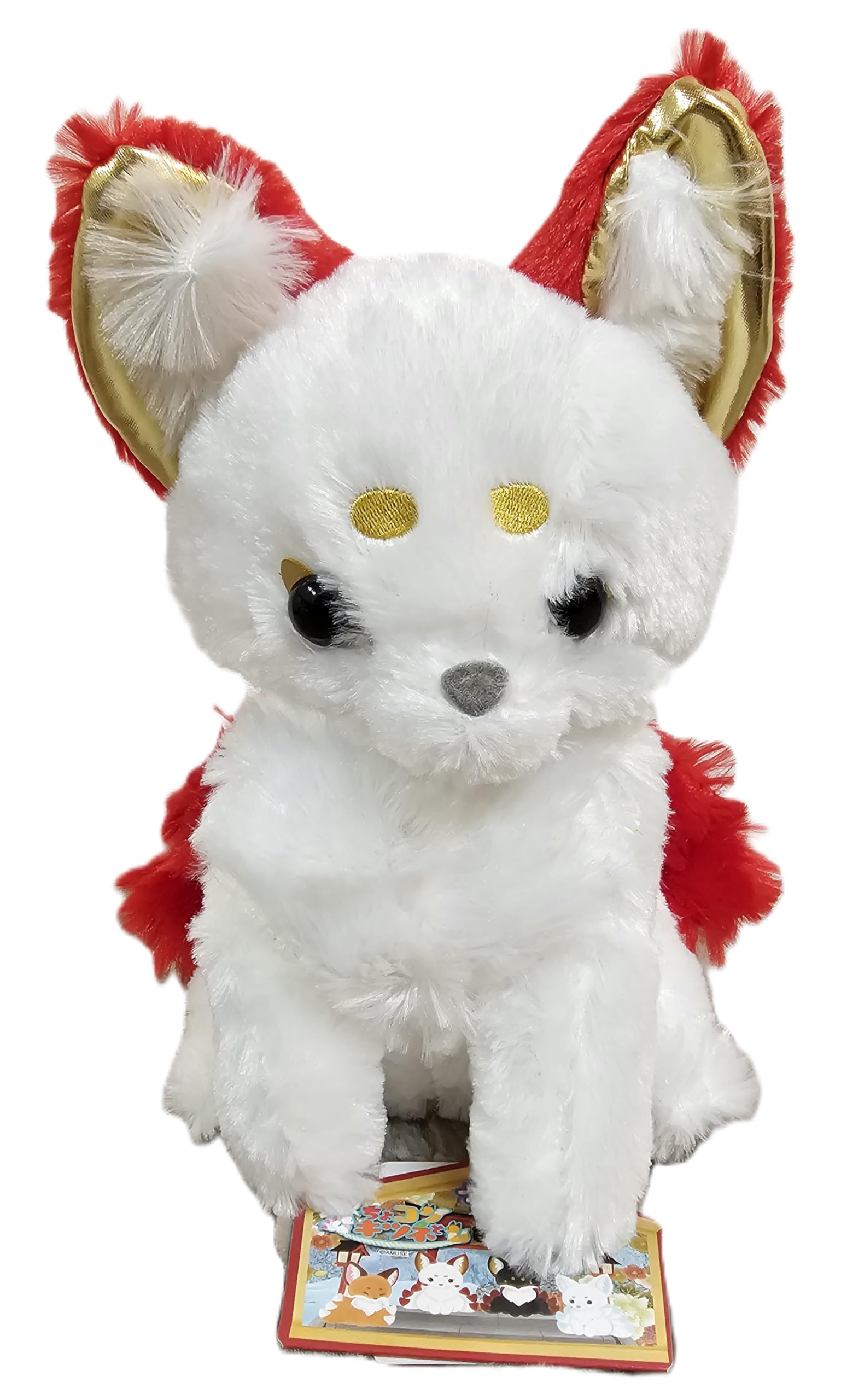 Amazon.co.jp: ちょコンとキツネ ぬいぐるみ (九尾 JB 全長28cm