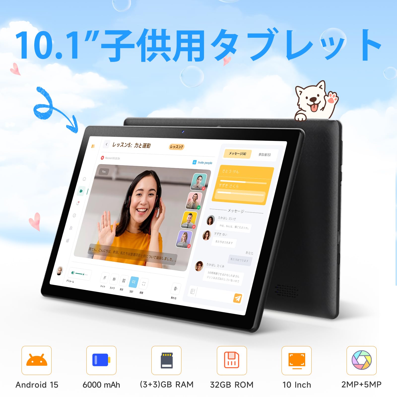 Amazon.co.jp: 【2026新登場 タブレット 10インチ】HCNCP 10.1インチHD