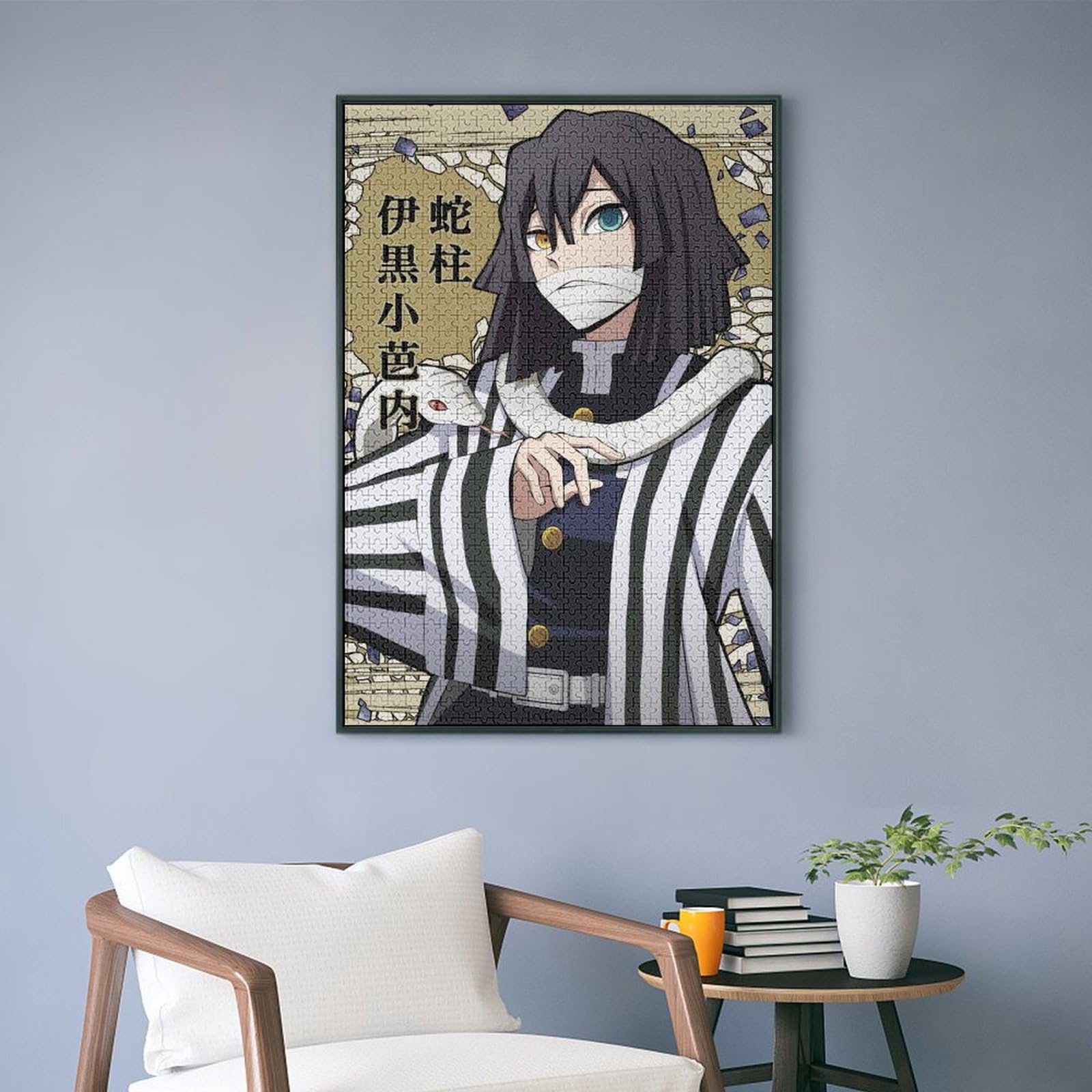 Amazon.co.jp: 鬼滅の刃 ジグソーパズル 1000 PCS GM137-伊黒小芭内い