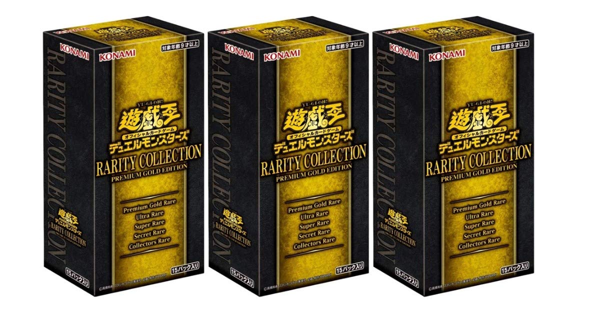 Yu-Gi-Oh! OCG Duel Monsters Rarity Collection -Premium Gold 