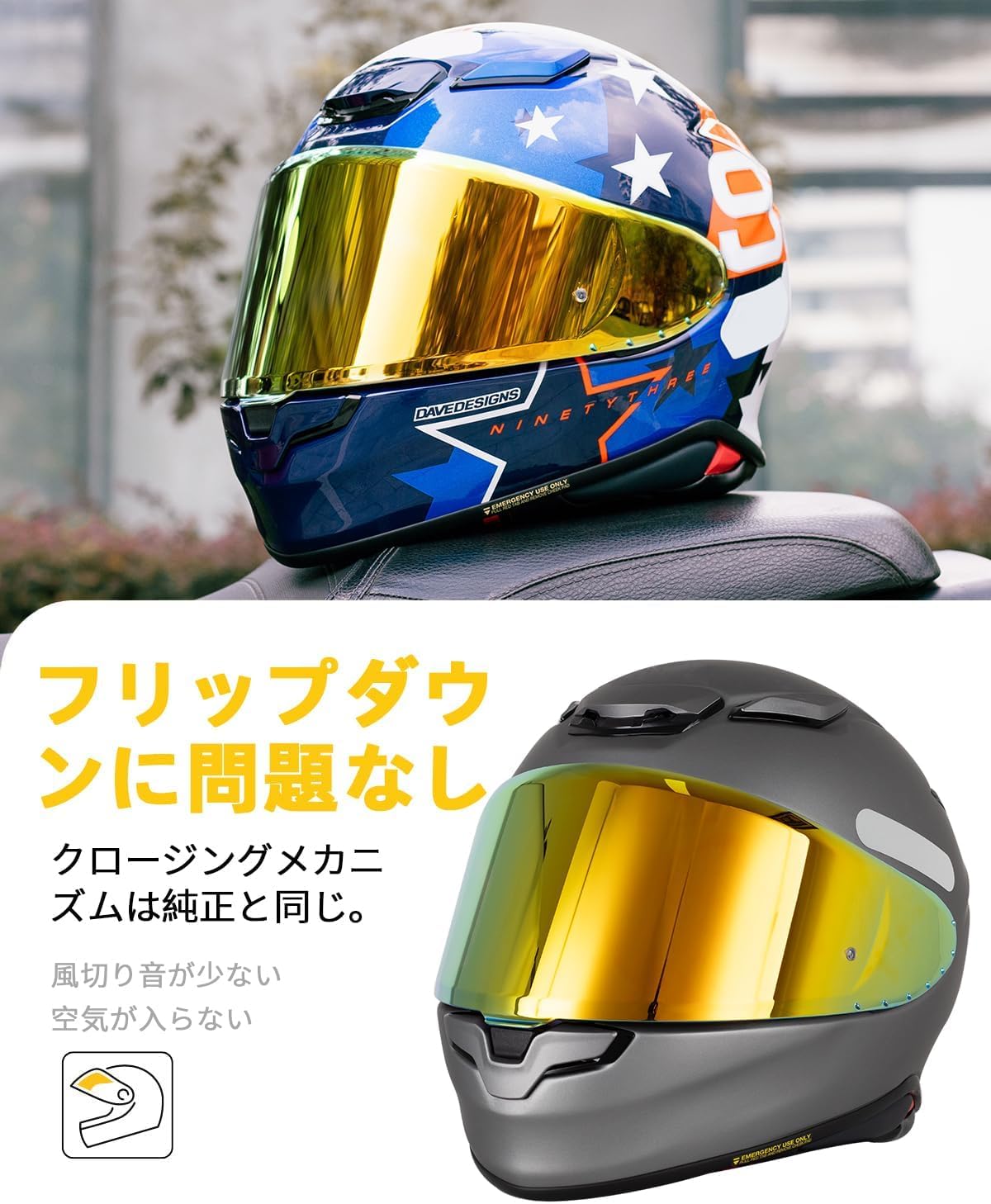 オーロラレッド】Z8 シールド Z-8 シールド ミラーシールド 楽天市場