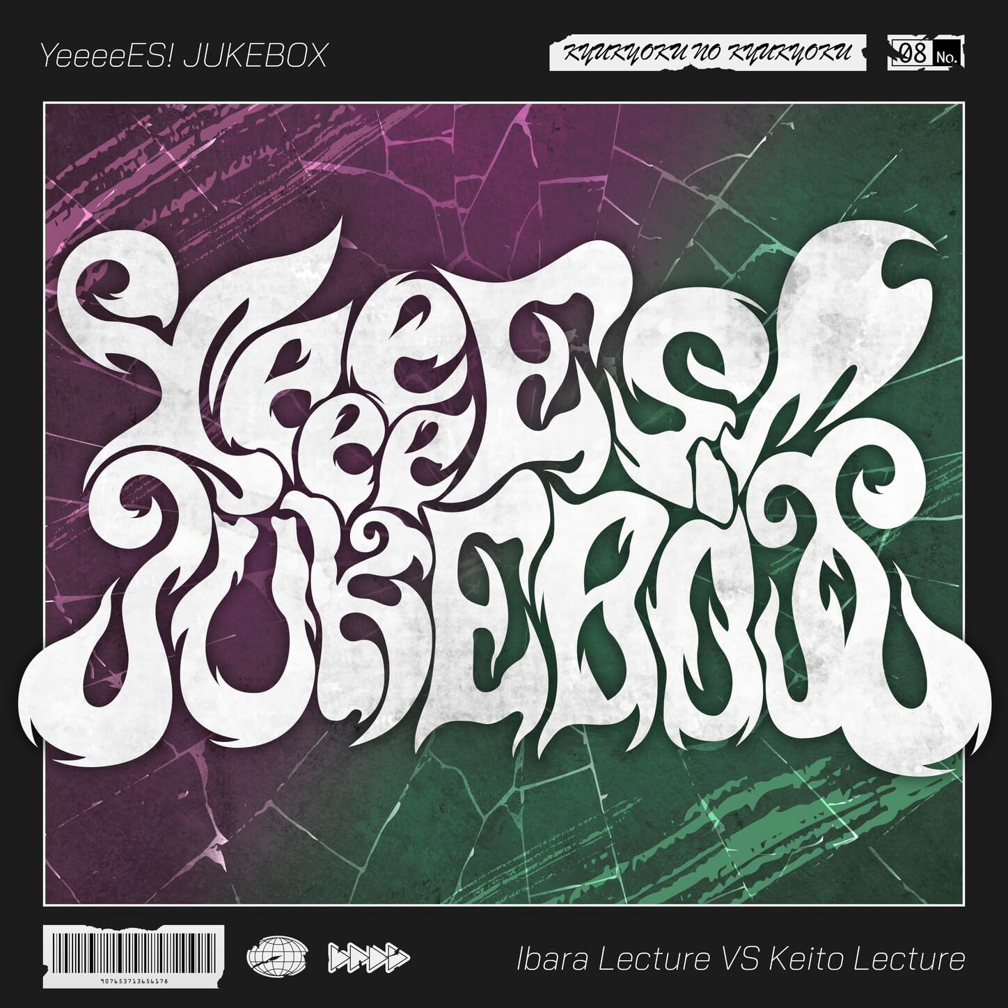 桜河こはく アルバム缶 43点 あんスタMusic】［琥珀色に咲く蕾］桜河 こはく - あんスタMusic