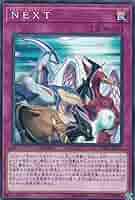 遊戯王 サベージ・ストライク 遊戯王OCG デュエルモンスターズ SAVAGE STRIKE(サベージ