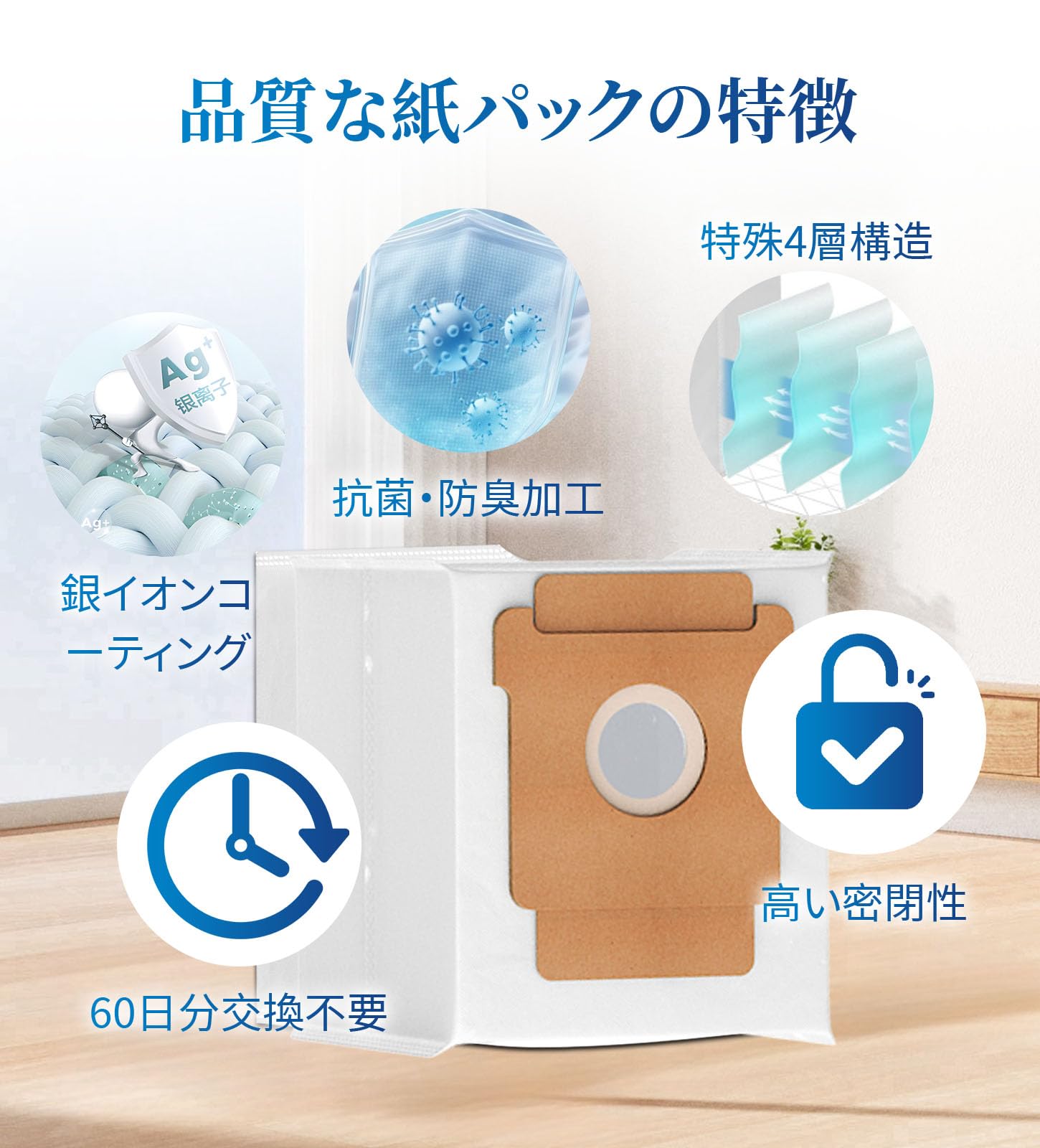 Amazon.co.jp: ルンバ 紙パック ロボット掃除機 Roomba 105 Combo/Plus