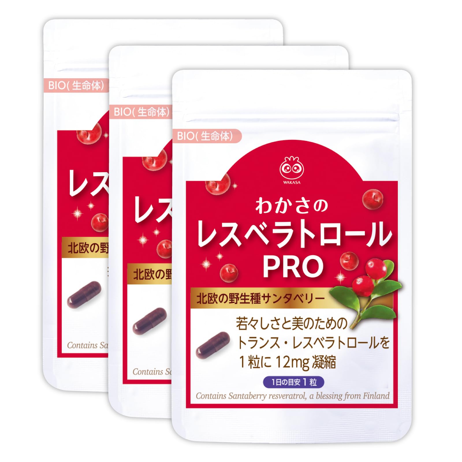 Amazon | 【公式】 わかさ生活 レスベラトロール PRO (プロ) 3袋