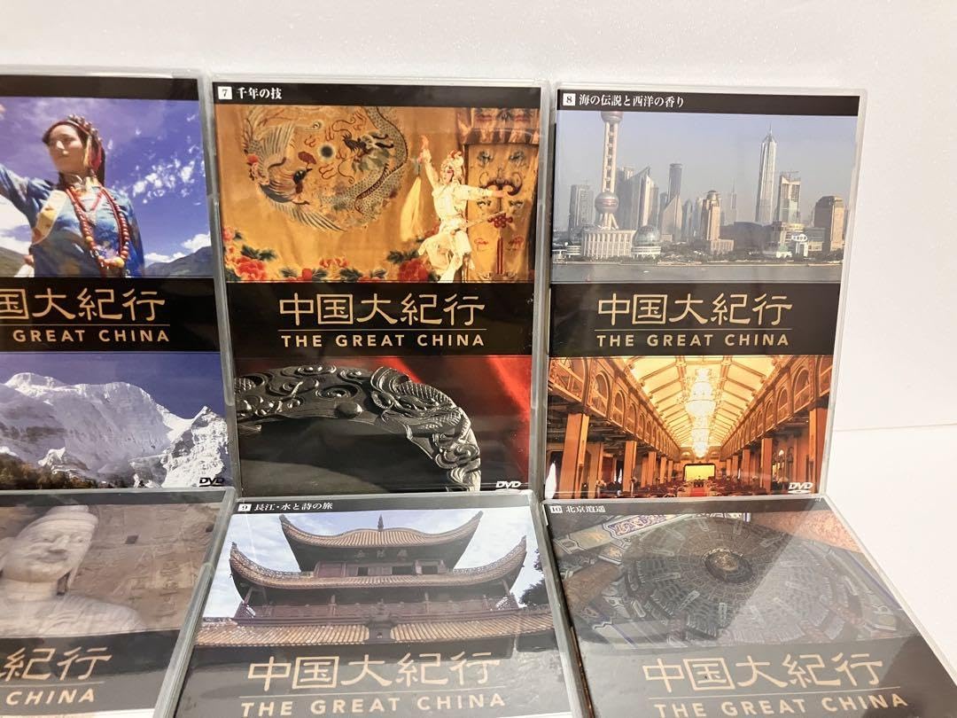 中国大紀行 THE GREAT CHINA〈10枚組〉 中国大紀行 THE GREAT CHINA〈10枚組〉