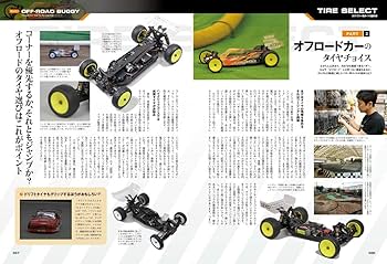 〈美品〉RC MEETING 1冊 00121549-kyosho-66608a-008.jpg