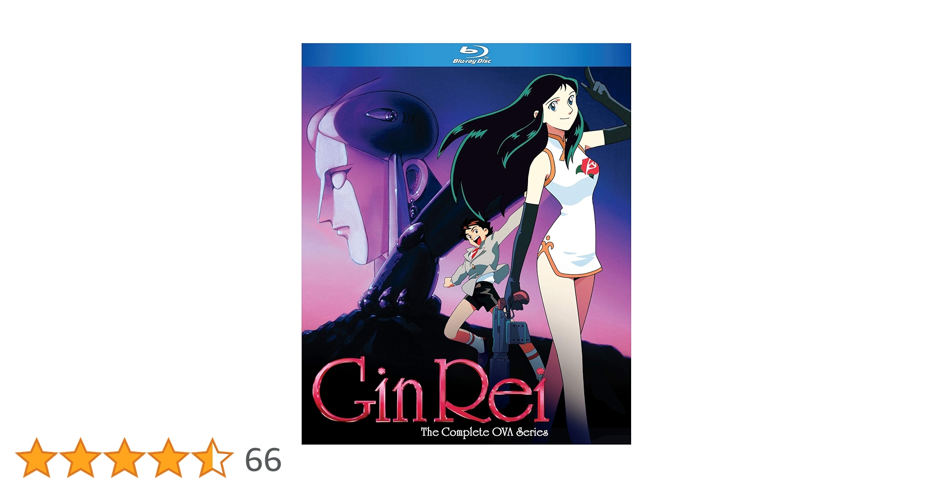 Amazon.co.jp: GR-5 GinRei 銀鈴 ブルーレイ [OVA全3話] [Blu