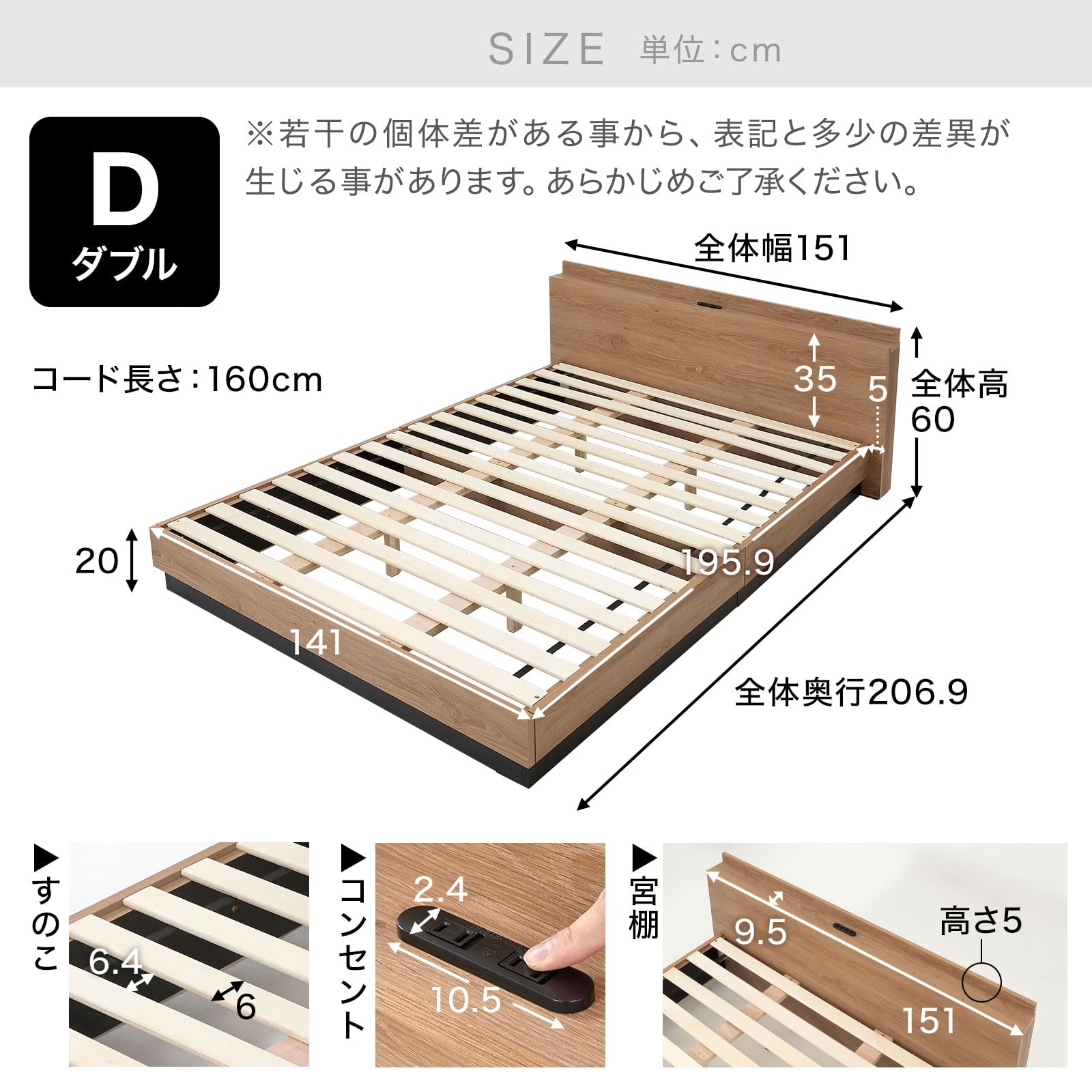 Amazon｜LOWYA ロウヤ ベッドフレーム ダブル D 宮棚付き シャビー
