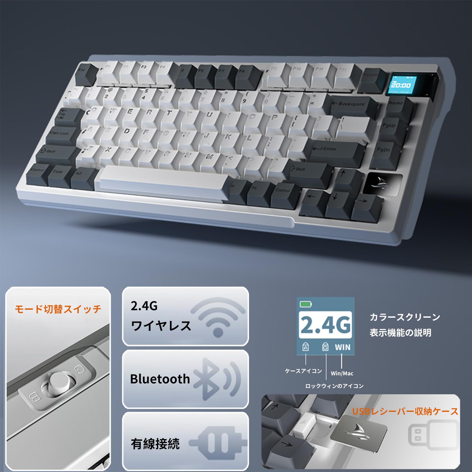 HOGREL Darmoshark K8 ゲーミングキーボード 75% Amazon | K8ゲーミングキーボード Darmoshark 75%ガスケット搭載