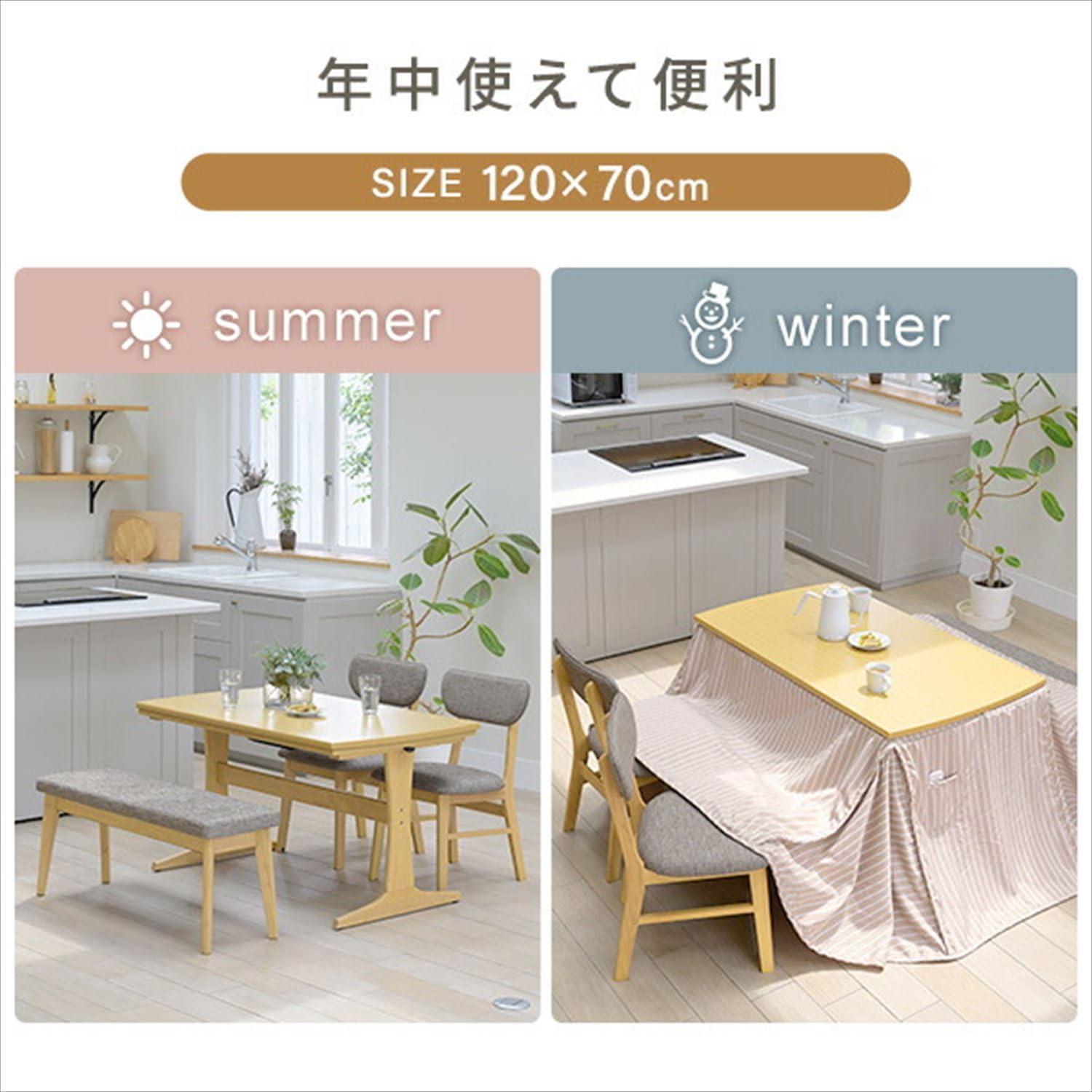 Amazon.co.jp : [山善] ダイニングこたつ5点セット (こたつ・椅子2脚 