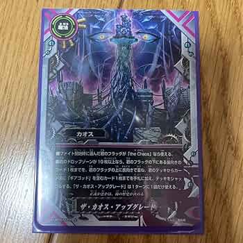 Amazon.co.jp: バディファイト ザ カオス アップグレード : おもちゃ