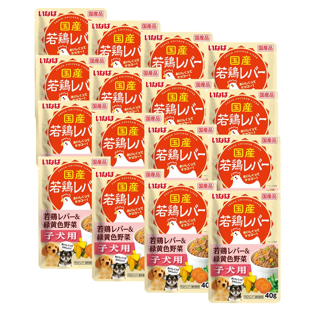 Amazon.co.jp: いなば 若鶏レバーパウチ 子犬用 若鶏レバー&緑黄色野菜