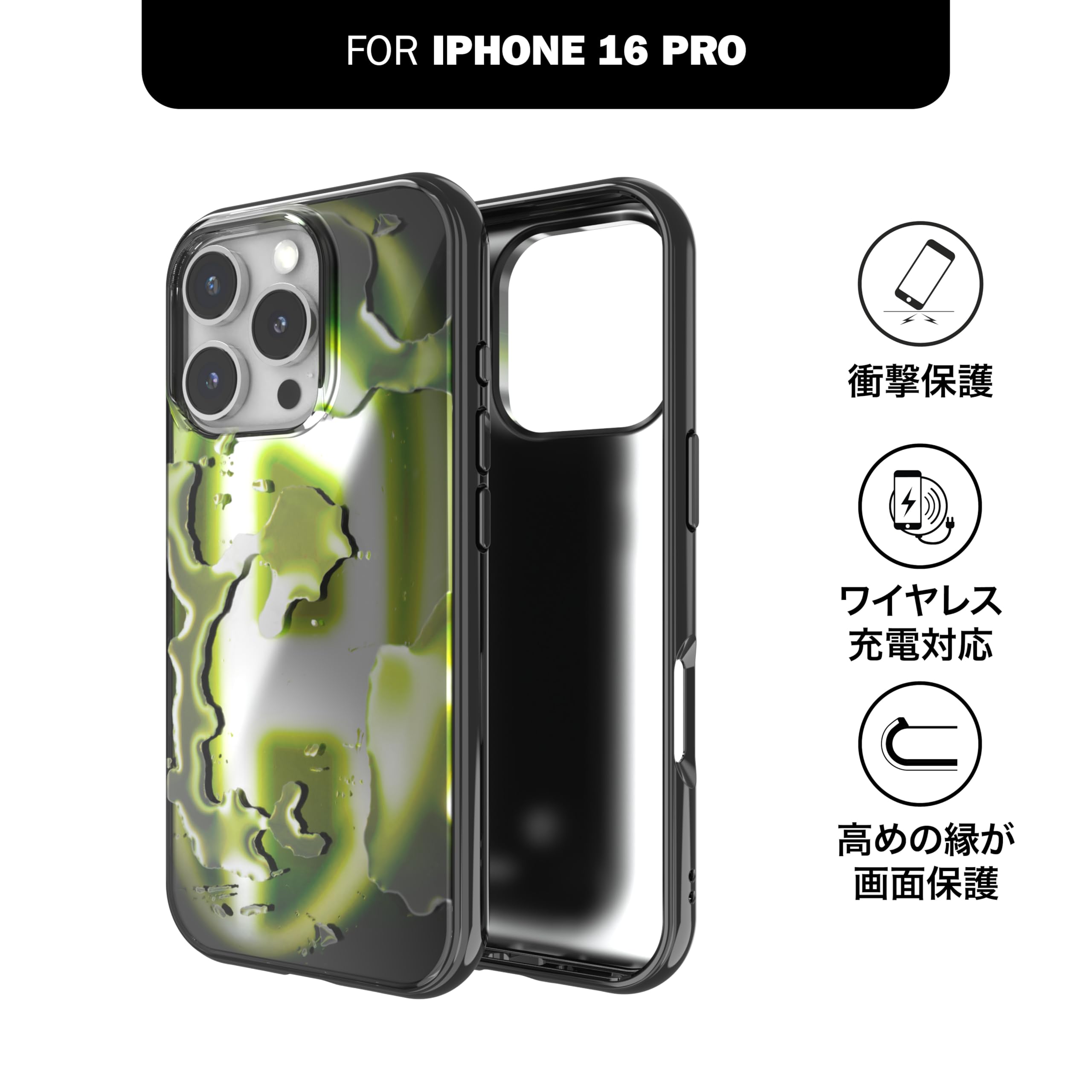 iPhone16proケース 楽天市場】iPhone16pro ケース iphone16promaxケース