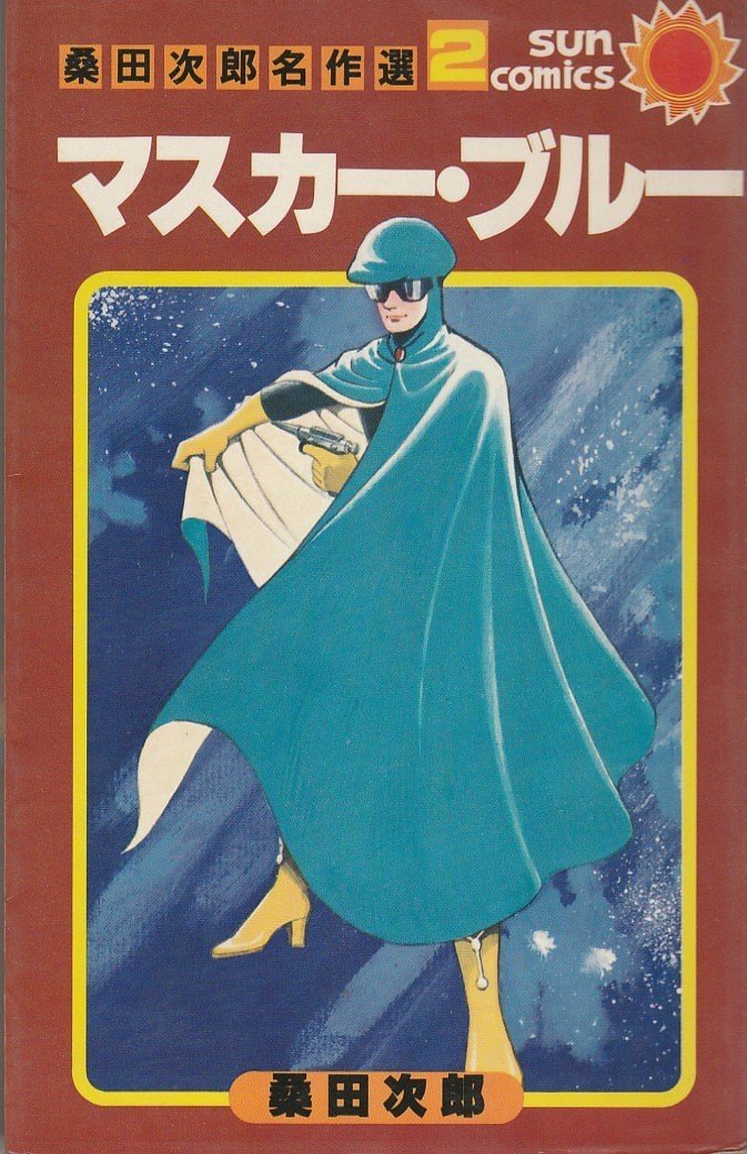 Amazon.com: Zirou Kuwata: books, biography, latest update