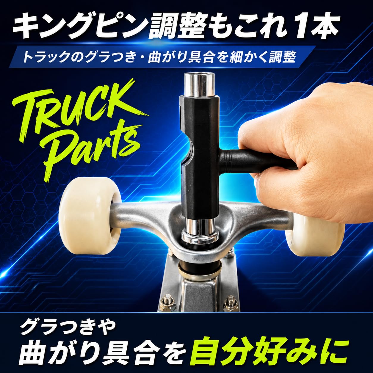 Amazon.co.jp: Mitoland レンチ T型 スケートボード ツール