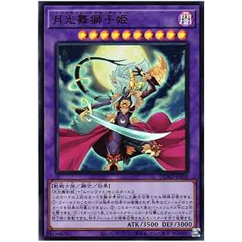遊戯王 鉄獣戦線 キット 中国 公式 スリーブ 70枚入り 未開封 遊戯王 鉄獣戦線 キット 中国 公式 スリーブ 70枚入り 未開封 D