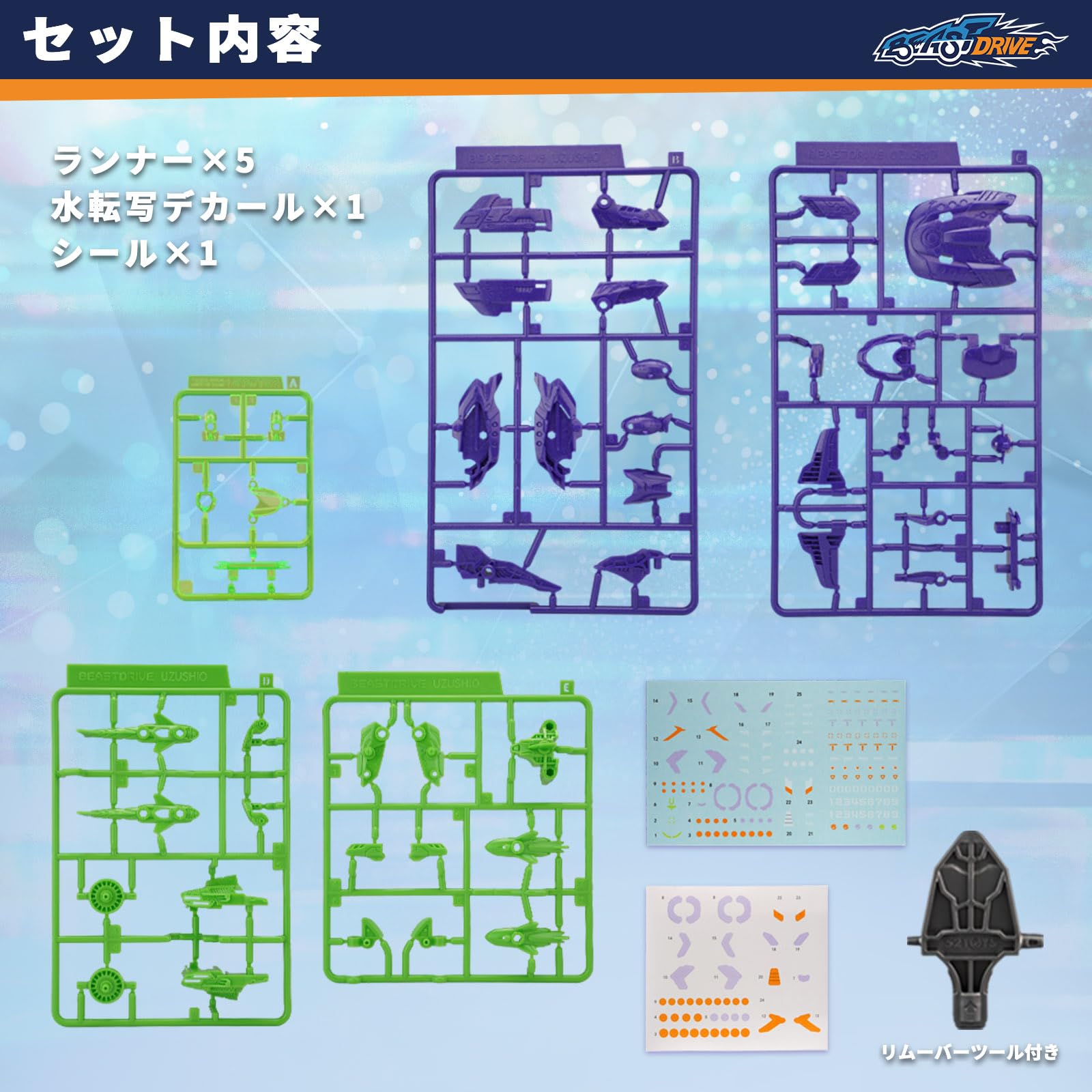 アーマーゼウス ドラゴンドライブ Amazon.co.jp: 52TOYS BEASTBOX(ビーストボックス) BEASTDRIVE BD-06