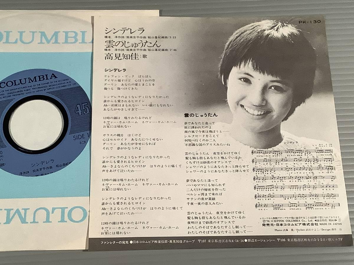【中古】 繋がれ、バトン！永遠に/文芸社/平山美枝 71t8TgrgVOL.jpg