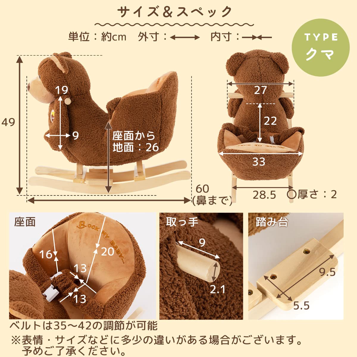 Amazon.co.jp: ぼん家具 テレビで放映されました くまの乗り物 くまの 