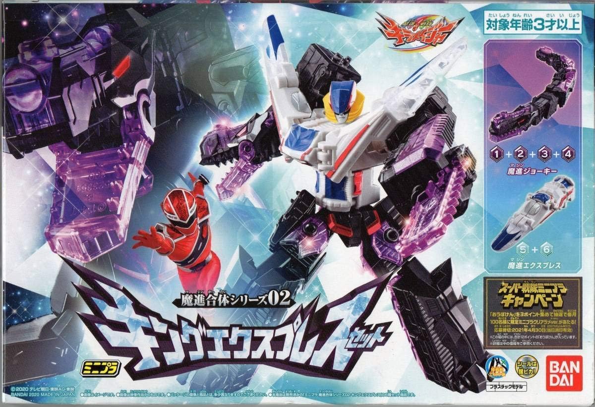 Minipla Magashin Combined Series 02 King Express Set (6 Types in a Gift Box), Candy Toy