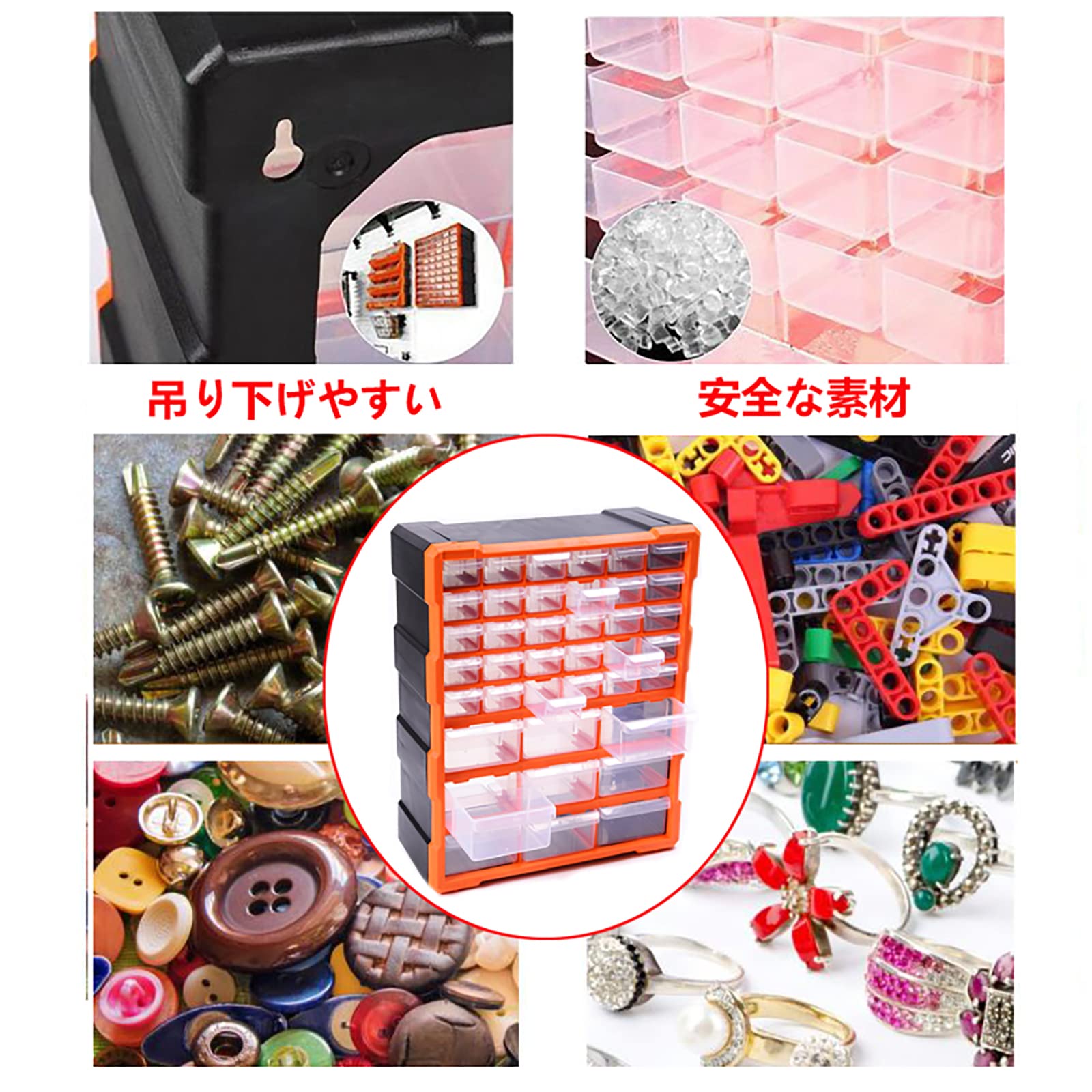 Amazon.co.jp: 39 グリッド パーツキャビネット TOPIND パーツ収納