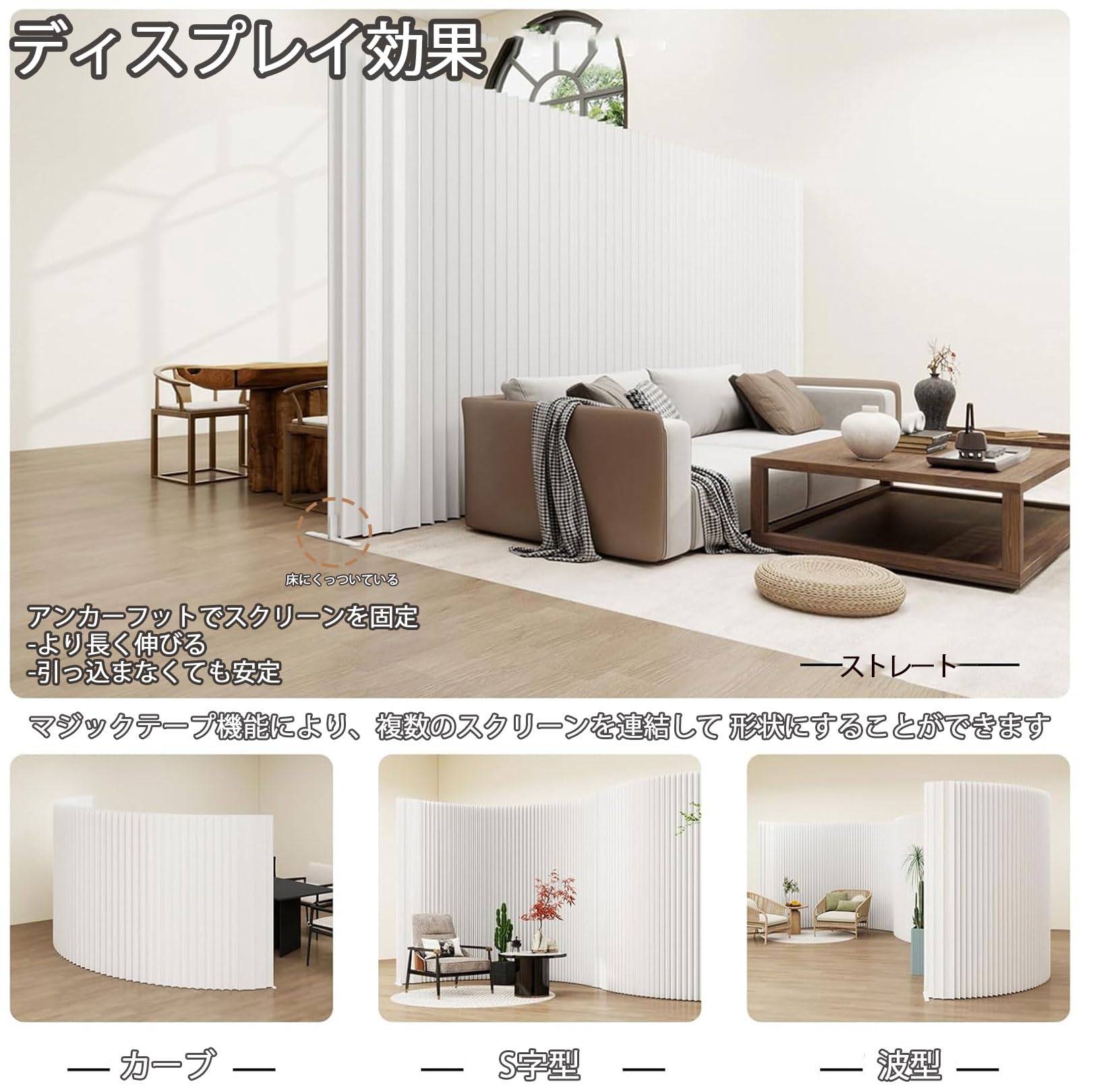 パーテーション Amazon｜60-90cm 伸縮式 間仕切り カーテン 衝立 キャスター付き