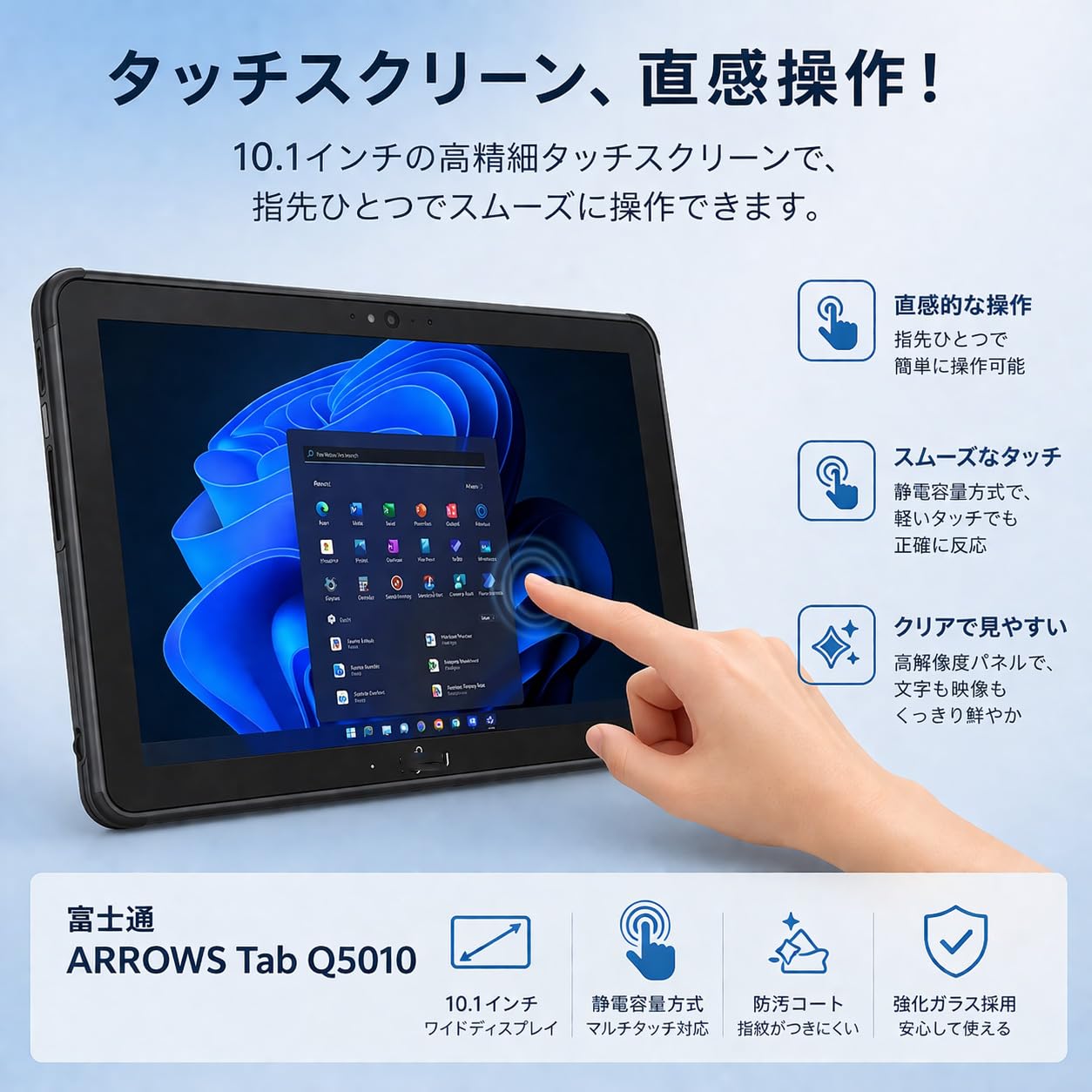 Amazon.co.jp: 【整備済み品】タブレットPC ARROWS Tab Q5010/Web