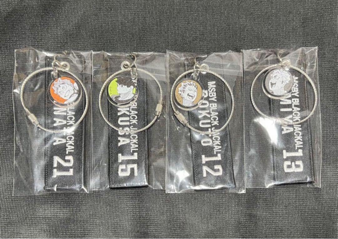 宮侑 グッズ ハイキュー クロスキーリング ハイキュー クロスキーリング 日向 佐久早 木兎 宮侑