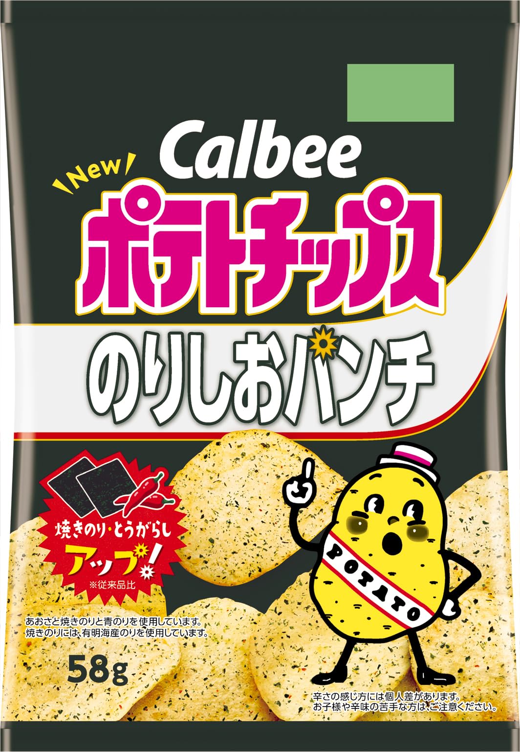 Amazon.co.jp: カルビー ポテトチップス のりしおパンチ 58g×12袋