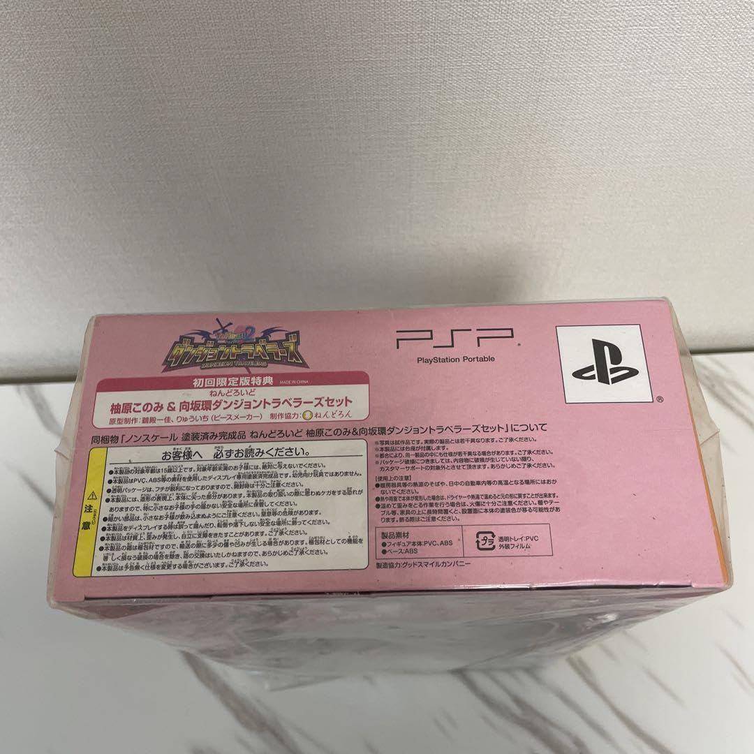 Amazon.co.jp: toheart2 ダンジョントラベラーズ 初回限定版 : ホビー