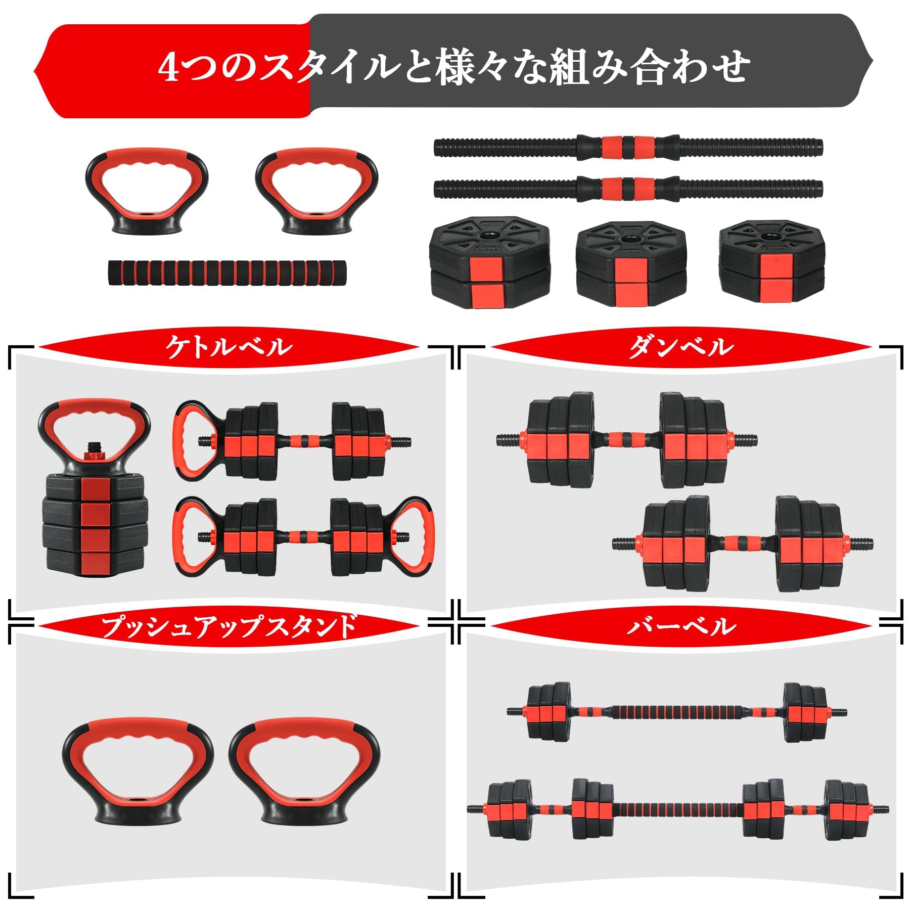 ダンベルセット ケトルベル バーベル プッシュアップ Amazon.co.jp: バーベル ケトルベル プッシュアップバー 筋トレセット