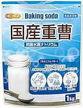 NICHIGA Domestically Produced Baking Soda (Sodium Hydrogen Carbonate), Food Additives, , ,