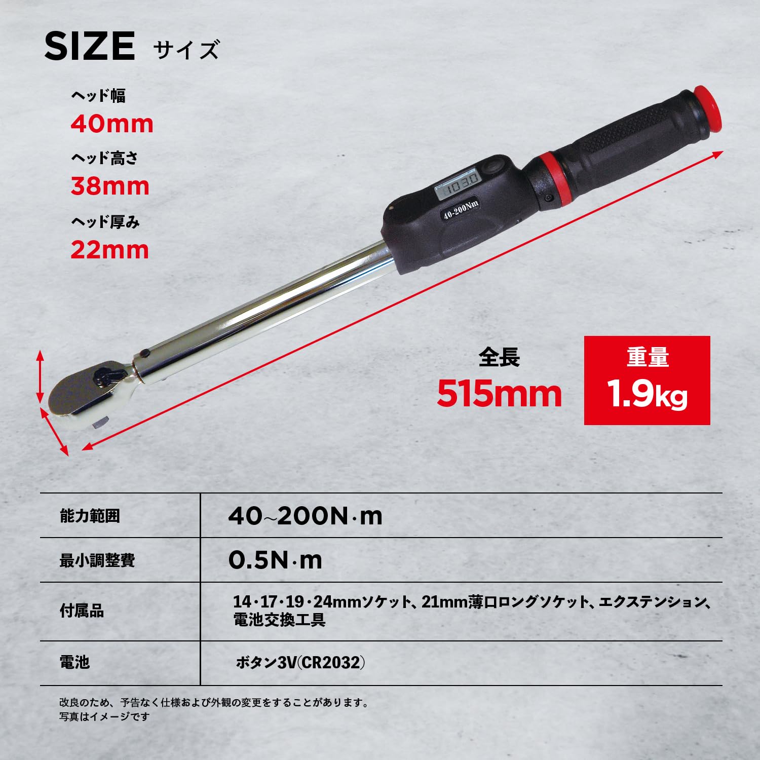 Amazon.co.jp: エマーソン(Emerson) デジタルトルクレンチ トルク対応