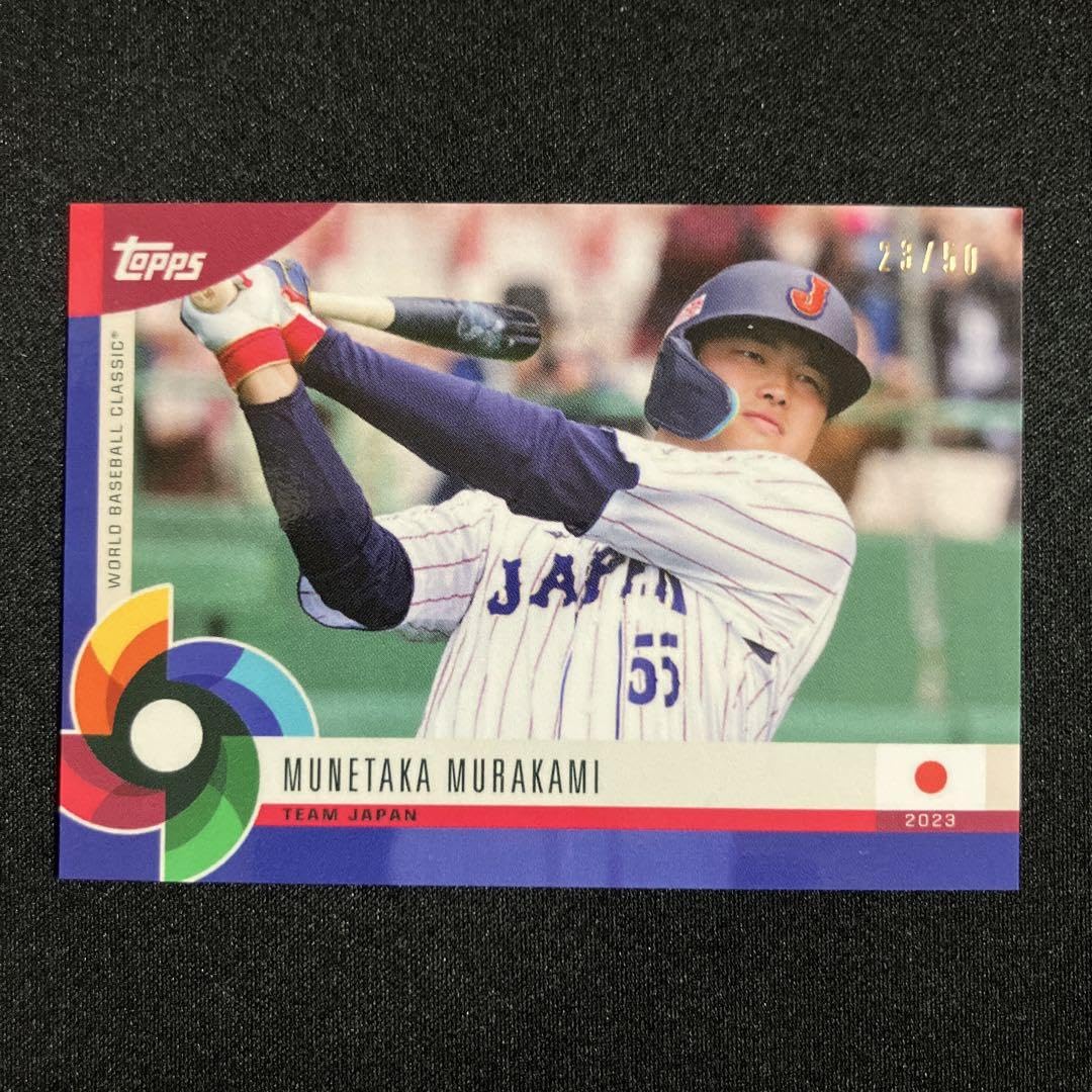 Amazon.co.jp: 村上宗隆 50枚限定 Topps WBC シリアルカード : おもちゃ