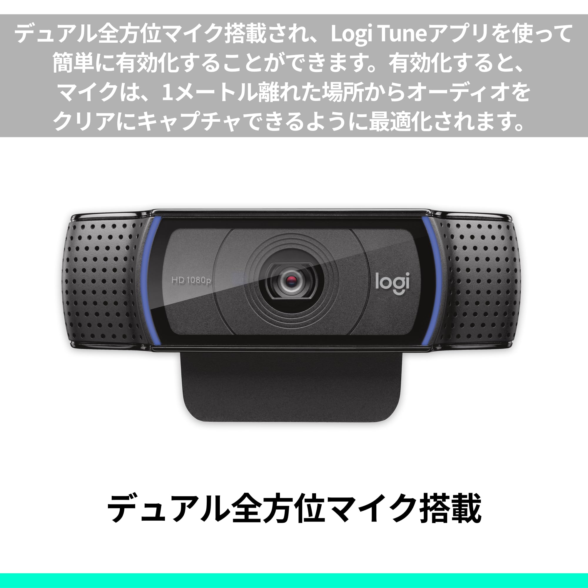 Amazon.co.jp: ロジクール フルHD WEBカメラ C920e for Business