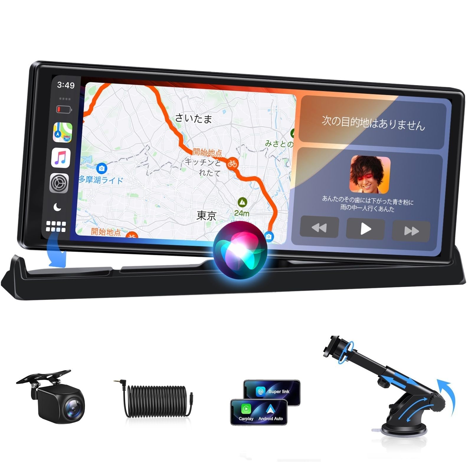 Bluetoothユニット 大画面カーナビ Amazon.co.jp: Jansite 専用スタンド付きポータブルディスプレイ