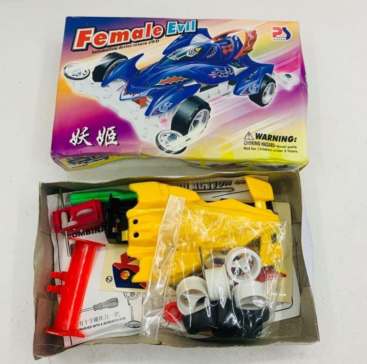 旧車のプラモデル4箱セット 旧車のプラモデル4箱セット 旧車のプラモデル4箱セット 旧車プラモデル