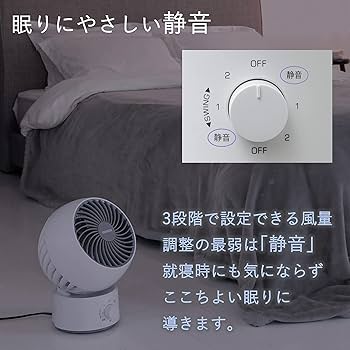 Amazon | [山善] サーキュレーター 10畳 (換気/空気循環) お