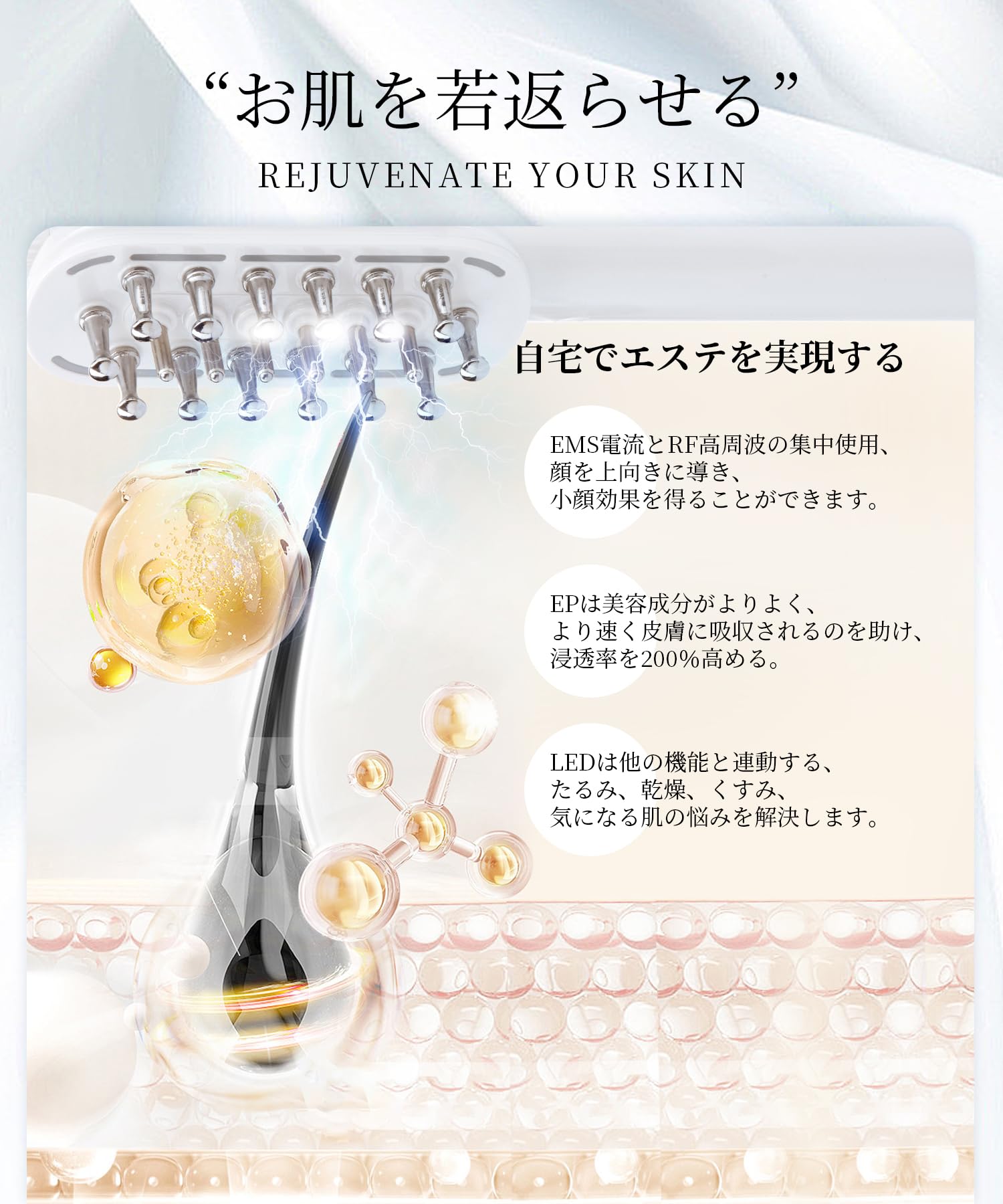 Amazon.co.jp: 電気ブラシ 美顔器 ems 頭皮ブラシ リフトブラシ rf美顔