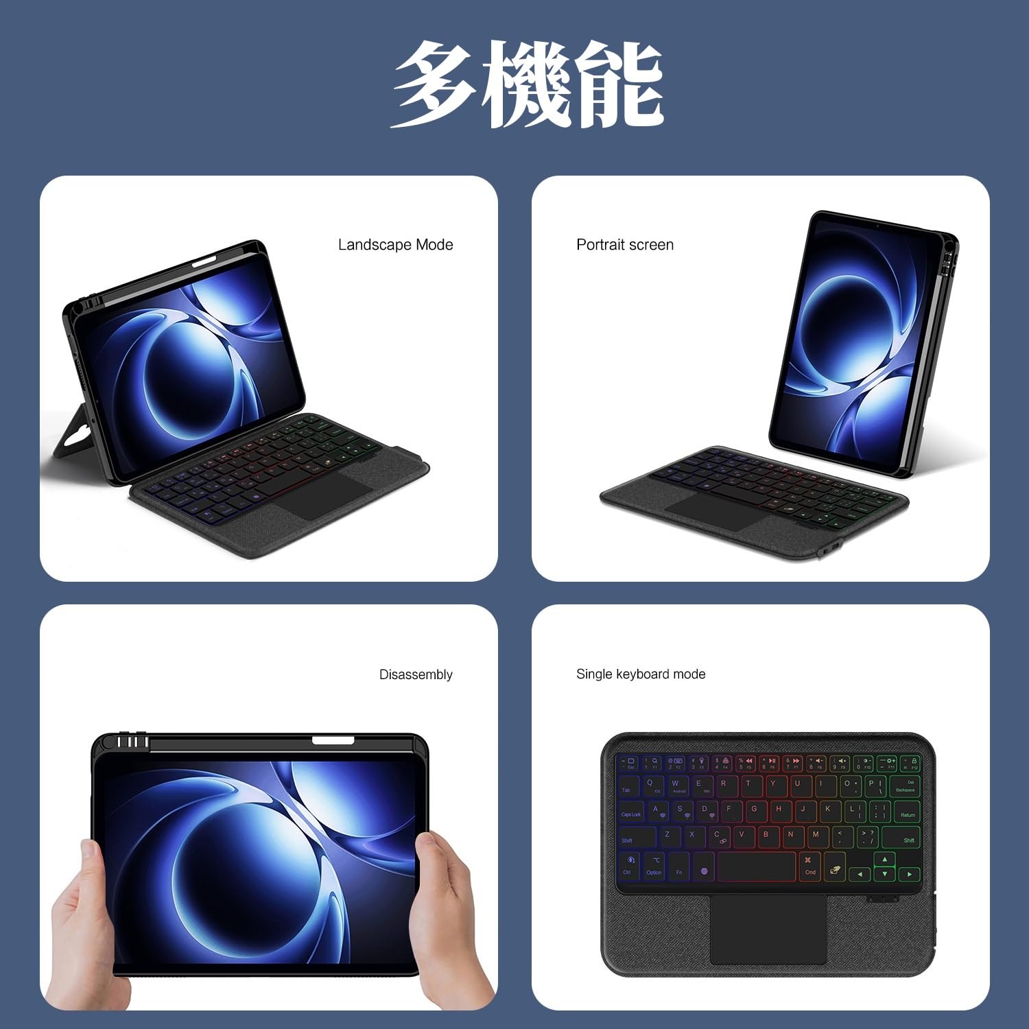 Amazon | 縦置き対応 Xiaomi Pad Mini 8.8インチ用 キーボードケース