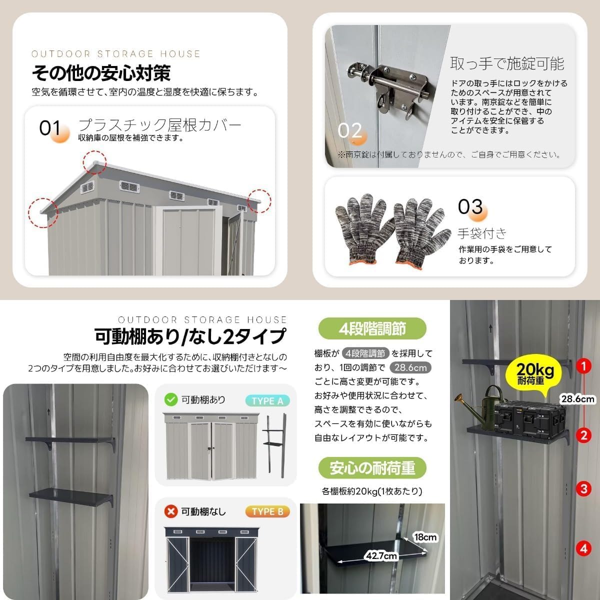 Amazon | 物置 屋外 スチール 倉庫 床材補強フレーム付き 戸外収納庫 