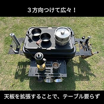 マインド(mind) FOLDING TABLE サイドパネル 両側セット Amazon.co.jp: ［マインド(mind) 公式］FOLDING TABLE サイド