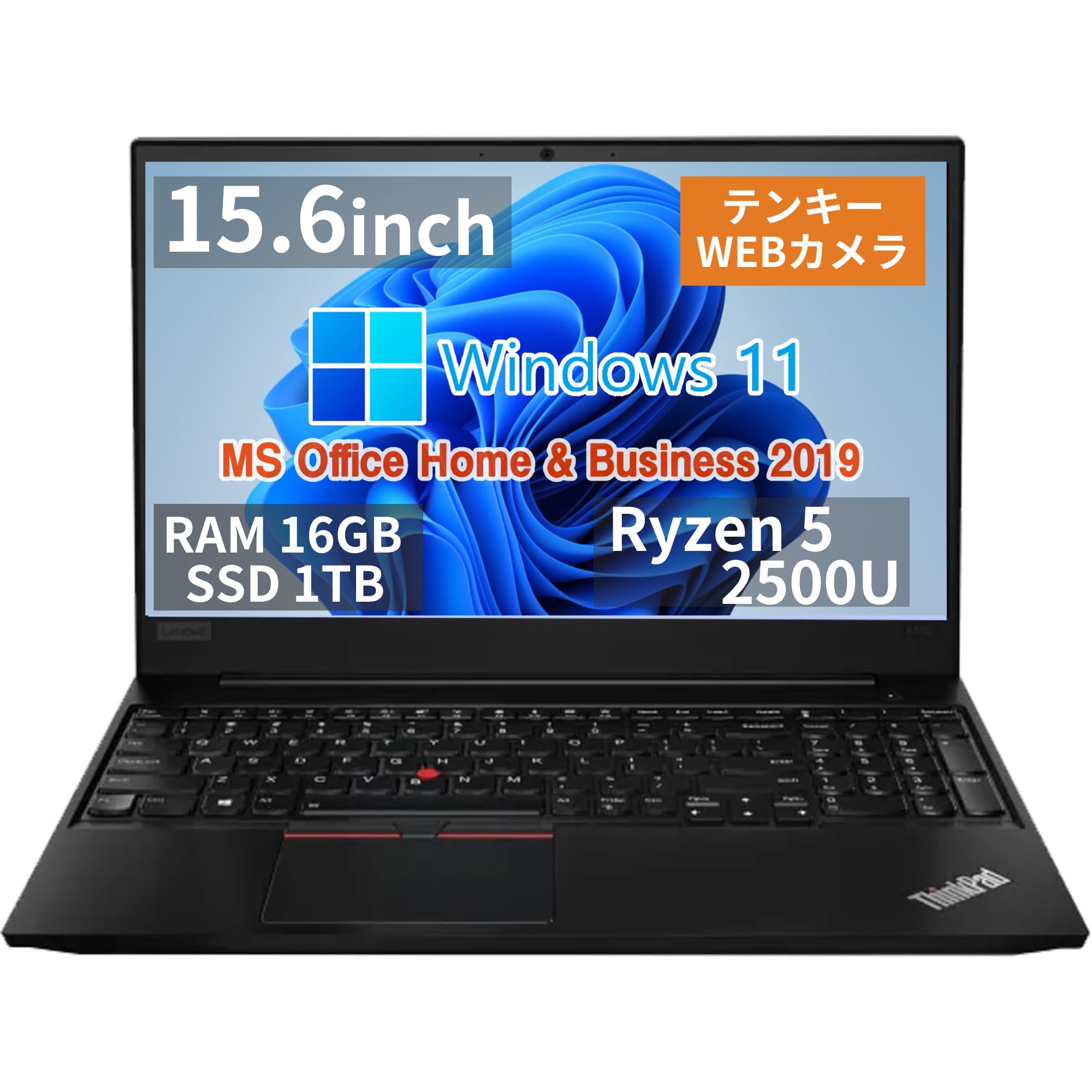 Amazon.co.jp: 【整備済み品】レノボ ノートPC E585/ 15.6型 /10