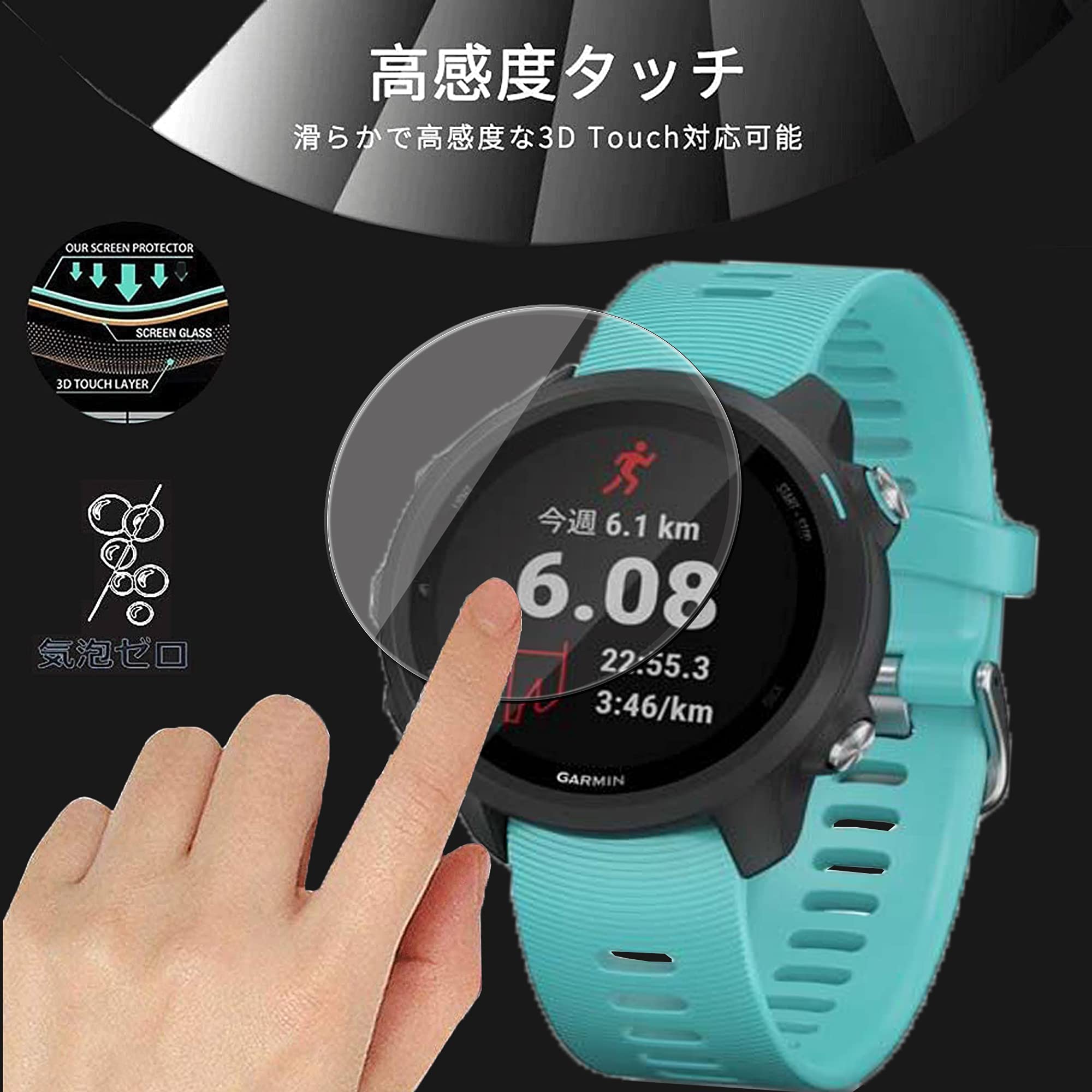 Amazon.co.jp: For Garmin(ガーミン)ForeAthlete 945 ガラスフィルム 