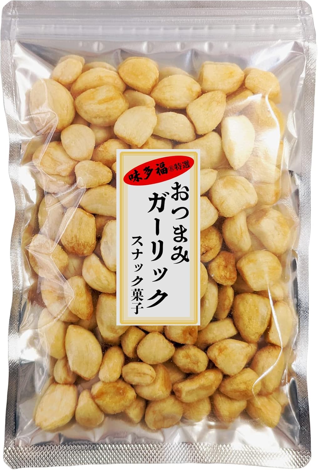 味多福 おつまみガーリック