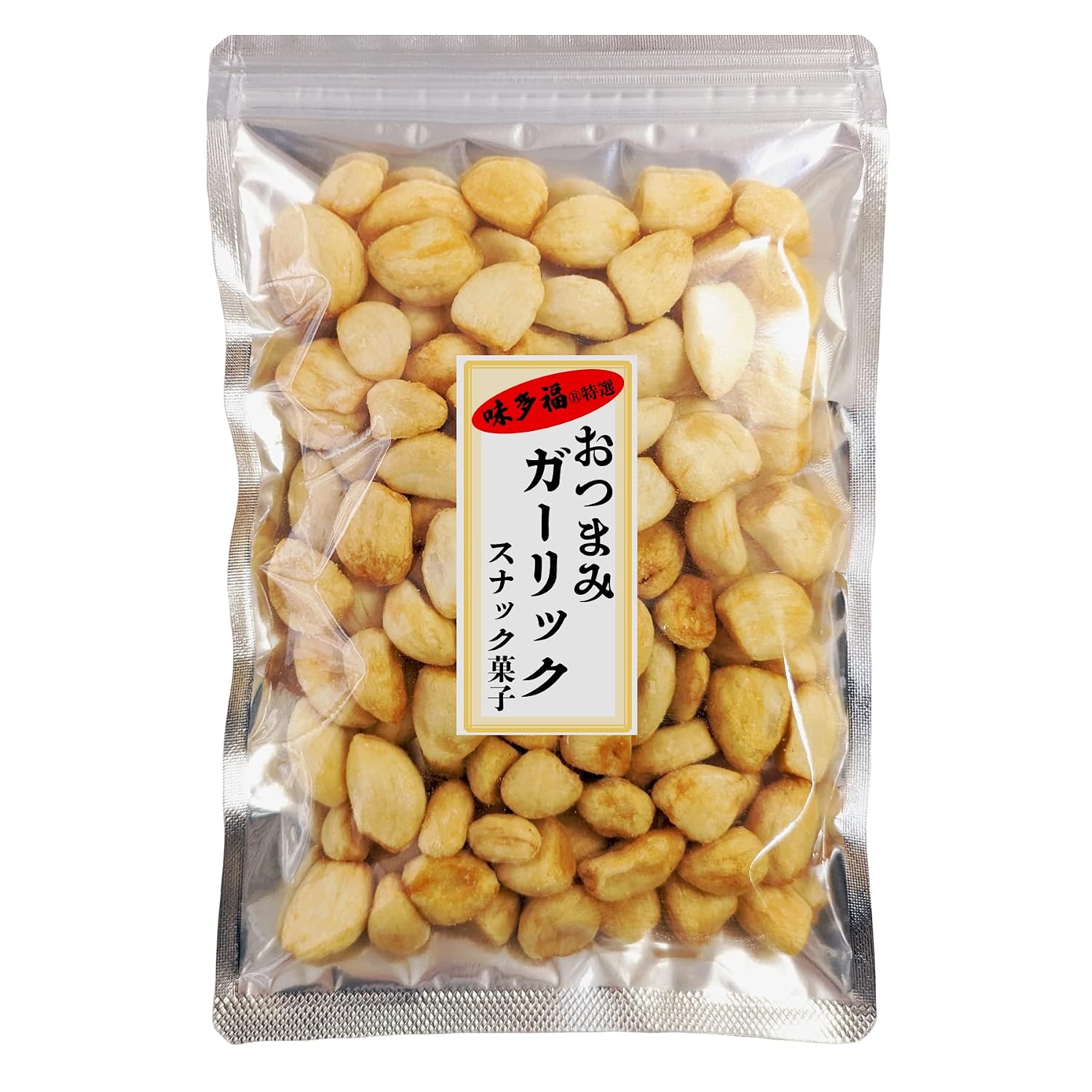 味多福 おつまみガーリック