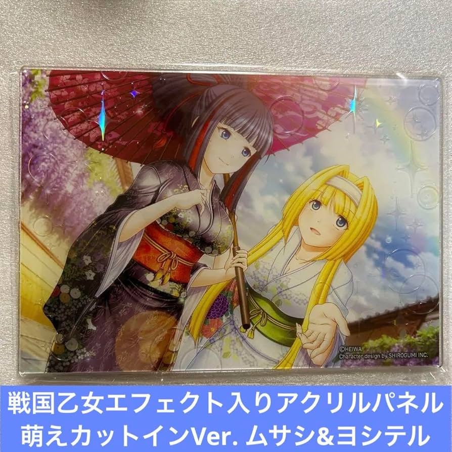 Amazon.co.jp: 戦国乙女エフェクト入りアクリルパネル 萌え