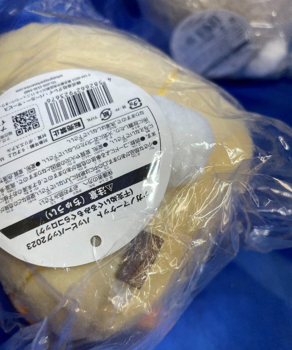 Amazon.co.jp: 3個セット 干支ぬいぐるみ ナガノマーケット ハッピー 