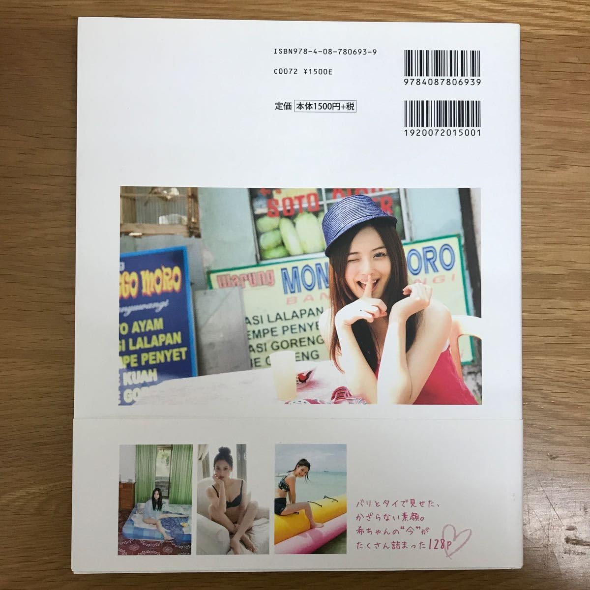 希少本】佐々木榮松 作品集 アート集　画集　コラム新聞付き　初版・帯付き 希少本】佐々木榮松 作品集 アート集 画集 コラム新聞付き 初版